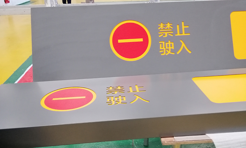 向日葵视频官方下载安卓免费下载安装分享：道路交通标识牌的五大功能作用详解