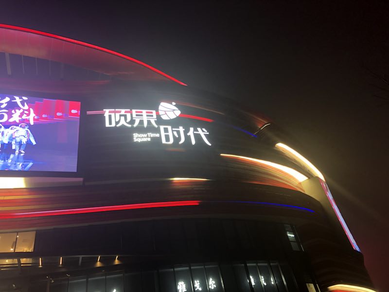 楼顶向日葵黄色视频APP内置LED光源常见的故障有哪些？