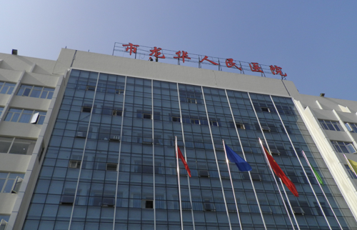向日葵视频官方下载安卓免费下载安装标识分享：医疗环境导向标识的类别