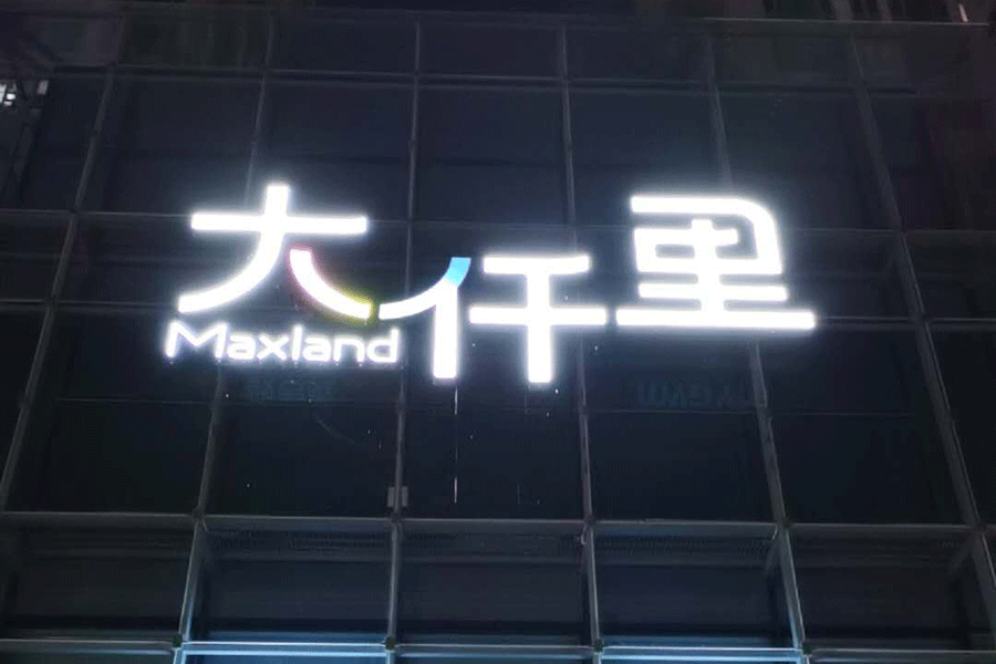 幕墙向日葵黄色视频APP标识工程实施有哪些注意事项？