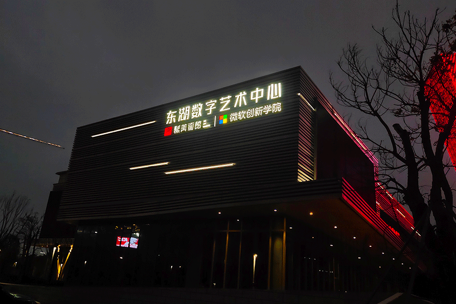 楼宇向日葵黄色视频APP标识工程有哪些注意事项？
