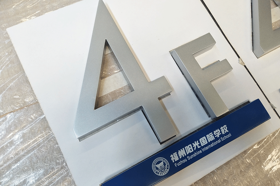 铁皮烤漆字与不锈钢烤漆字的差别主要有哪些？