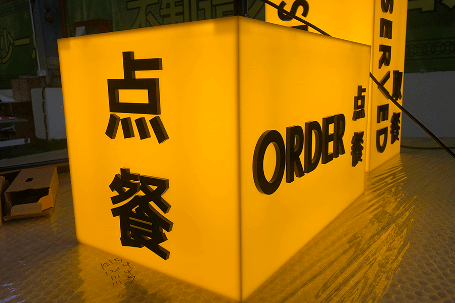设计制作LED亚克力灯箱有什么特征？